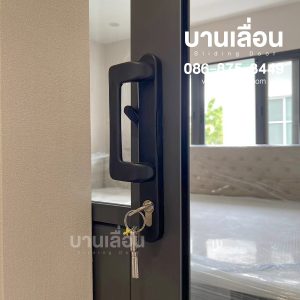 บานเลื่อนรางแขวน-ตัวล็อค